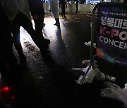 톱스타 총출동한 K-POP 콘서트, 쓰레기로 몸살