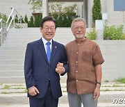 이재명, 감사원 文 조사에 "유신 공포정치가 연상된다"