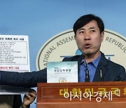 박근혜 탄핵 '계엄 문건' 은폐 옛 기무사 간부.. 벌금형 선고유예 확정