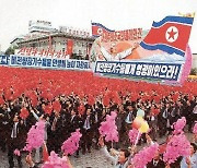 "혁명적 지조 끝까지 지켰다"..北 김정은에 90세 생일상 받은 사람, 누구길래