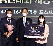 카카오뱅크, 가명정보 활용 경진대회 2년 연속 대상