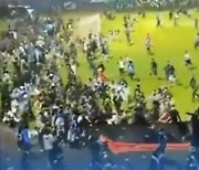 인도네시아 축구장 폭동 사태.."최소 120명 사망"