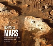 [표지로 읽는 과학]  화성에서 채취한 암석의 정체
