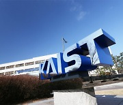 [과기원은 지금] KAIST, 항암 효과 가지는 천연물 합성 원천기술 개발 外