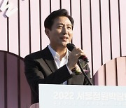 오세훈 시장, 노들섬서 시민들과 오페라 '마술피리' 관람