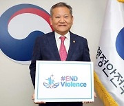 이상민 장관, 구례 폭우현장서 '지구단위복구' 점검