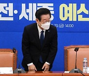 성남FC 공소장에 '이재명 공모' 적시..민주당 "검찰의 정치쇼"