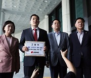 [사설] 국제기자연맹도 MBC 고발에 "언론 탄압 전형" 비판