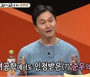 장현성 "첫째 아들, '미녀와 야수' 오디션에서 미녀로 뽑혀"
