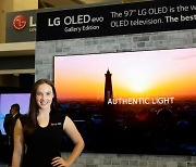LG, 세계 최대 97형 올레드 TV 북미 첫 선..프리미엄 시장 공략