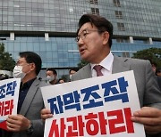 권성동 "민주당·MBC 억지로 외교참사 만들어..이재명은 구강·부동산·법치·행정참사 중심"
