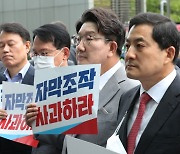 권성동 "'외교참사'는 국민 현혹하는 민주당·MBC의 주문'