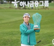 Kim Su-ji wins Hana Financial Group Championship