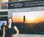 [포토] LG, 97형 세계 최대 올레드TV 공개