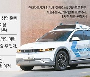 운전자 손떼도 되는 자율차 기술 있는데..한국 시범운행만 하는 이유