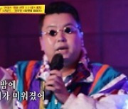 '당나귀 귀' 정호영, '트로트 꼰대즈' 멤버 오디션서 중독적인 무대 완성