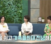 정소녀 "故 허참 떠나고 허전해서 TV 기피..방송 출연 5년만"