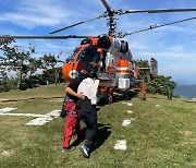 영암산림항공관리소, 산행 중 부상당한 등산객 안전하게 구조