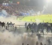 최루탄 연기 속 펜스 무너졌다.. 인도네시아 축구장 난동 127명 사망
