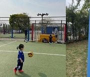 한채아, 차범근 축구교실 중단에 아쉬움 "행복하고 감사해"