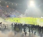 [영상] 축구경기장 폭동에 최소 129명 사망..인도네시아 경찰 발표