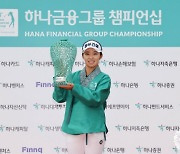 김수지, KLPGA서 2주 연속 우승..하나금융그룹챔피언십 정상