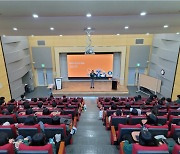 코드클럽한국위원회, '찾아가는 SW교육기부단' 발대식 개최