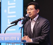 이상일 용인시장, "선물같은 하루가 됐으면 좋겠다"