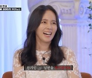 한가인 "아이 생매장? 남편 죽일 것"→조리원부터 팬 설민석 복귀 환영(그로신)[어제TV]