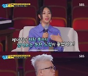 김형석, 난달 무대 극찬 "브로드웨이 뮤지컬보다 훨씬 좋아"(싱포골드)