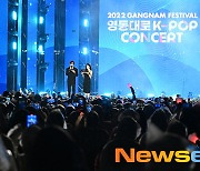 3년만에 대면으로 돌아온 '강남 페스티벌 영동대로 K-POP콘서트' [포토엔HD]