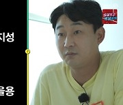이천수 "못생긴 축구선수 세계 1위? 박지성·이을용 나보다 못나"(홍김동전)