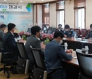 한국폴리텍 대구캠퍼스-대구시 자율방범연합회 업무협약