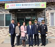 전북경찰, 스토킹 피해자 보호 '원스톱 지원센터' 운영