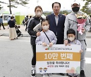 괴산세계유기농엑스포, 사흘 만에 관람객 10만명 돌파