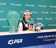 김수지 하나금융그룹 챔피언십 우승 인터뷰