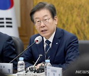 이재명, 감사원 文조사 시도에.."공포정치", "권력 남용"