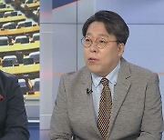 [뉴스1번지] 윤대통령·이재명, 첫 대면..'박진 해임건의안' 거부