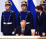 러시아 헌재 "우크라이나 지역 '합병 조약'은 합헌"..우크라는 대대적 반격