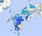 일본 미야자키현서 규모 5.8 지진.."원전은 안전"