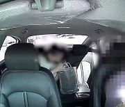 "아우님, 차 사려면 흰색"..피싱범 잡은 택시기사의 명연기