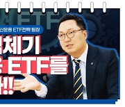 "버티기 투자 끝났다..하락장엔 '공포'에 투자해라" [SML]