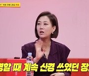 '사장님 귀' 장윤정 "진성, 날 '엄마'라 부른다" [TV캡처]