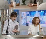 '삼남매가 용감하게' 이하나X임주환, 방송국서 우연히 재회[별별TV]