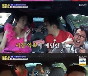 '홍김동전' 우영, 닉쿤에 "7000만원 빌려줘"..2PM 우정 인증