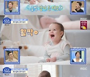 '물건너온아빠들' 소이현, 산후우울증 고백 "♥인교진에 고마워"[★밤TView]