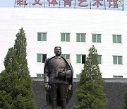 북한, 中 베이징에 김일성 비석 세워..북중 친선 과시