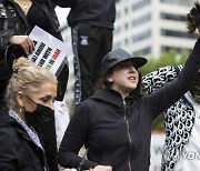 US Iran Protest Washington