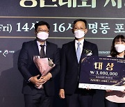 [게시판] 카카오뱅크, '가명정보활용 경진대회' 대상 수상