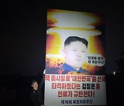'정부 자제 요청에도'..탈북자단체 밤사이 또 대북 전단 살포(종합)